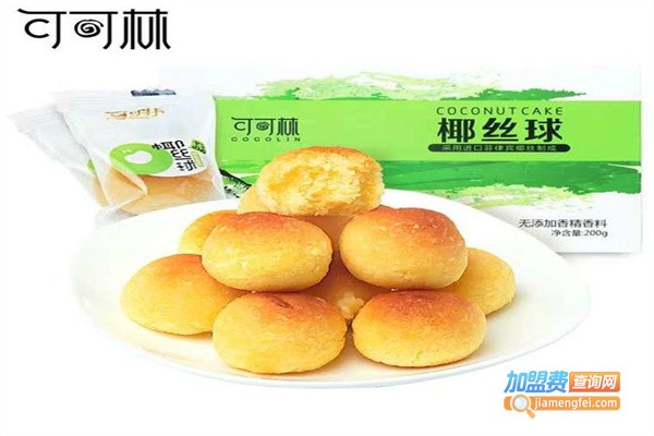 可可林休闲食品加盟