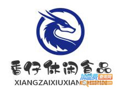 香仔休闲食品加盟电话
