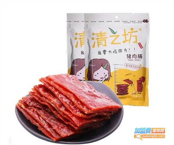 清之坊休闲食品加盟费