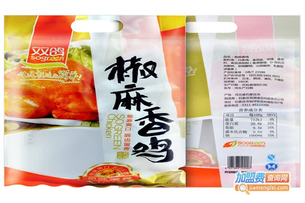 双鸽休闲食品加盟