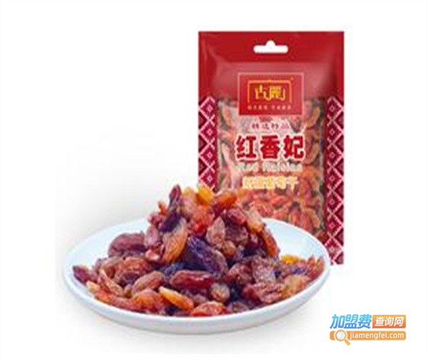 香妃休闲食品加盟费