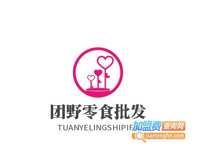 团野零食批发加盟电话