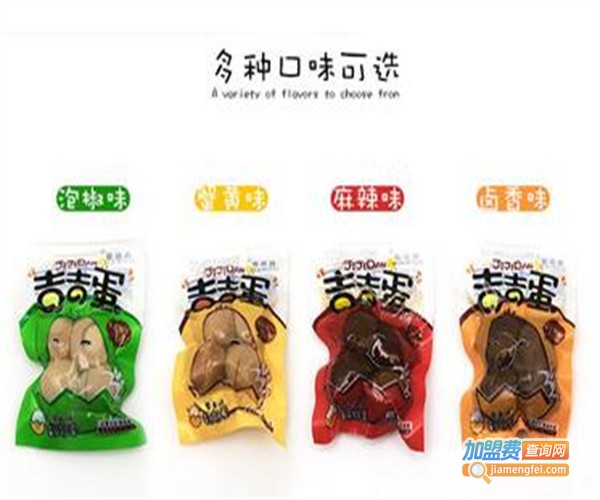 吉吉品味休闲食品加盟费