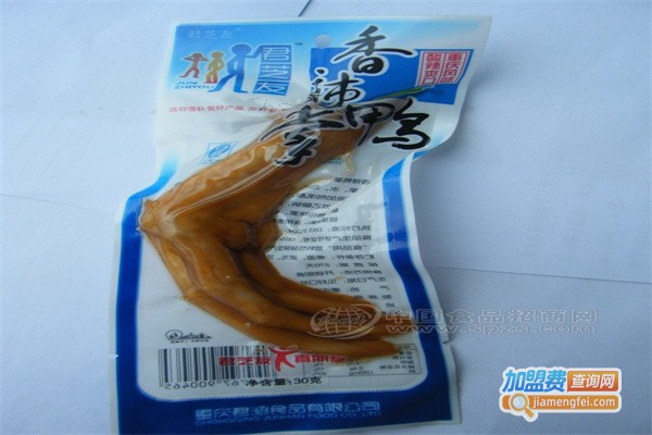君芝友休闲食品加盟
