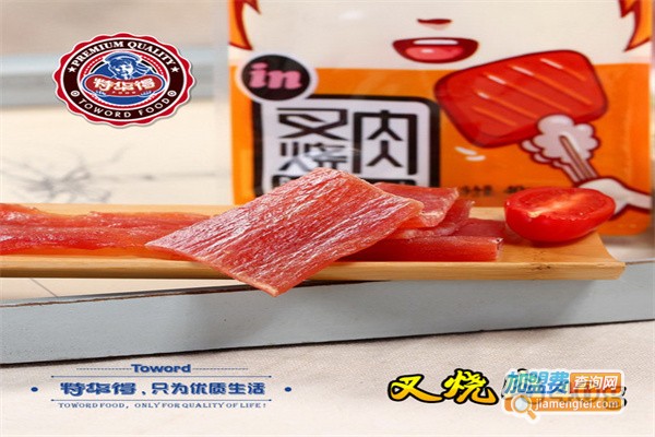 特华得休闲食品加盟
