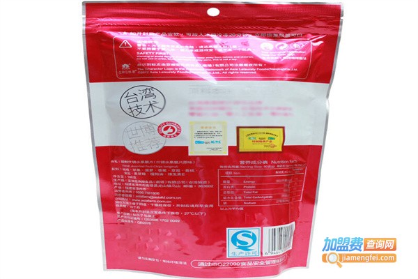 亚细亚休闲食品