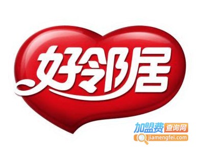 好邻居休闲食品加盟电话