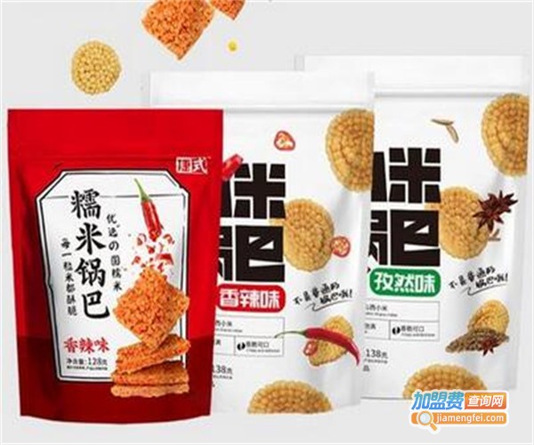 捷品休闲食品加盟费