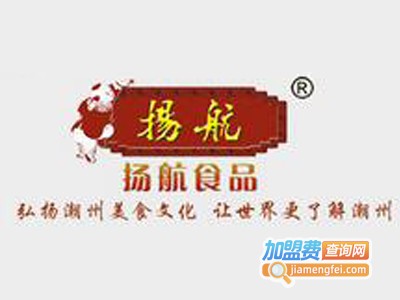 扬航休闲食品加盟电话