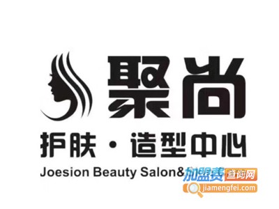 聚尚护肤造型加盟费