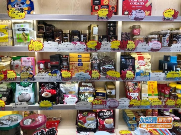 临期食品折扣店加盟