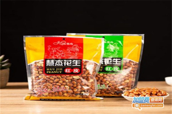 慧杰休闲食品加盟