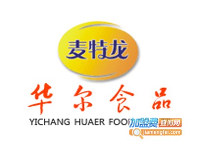 华尔休闲食品加盟电话