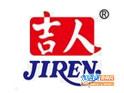吉人休闲食品加盟电话