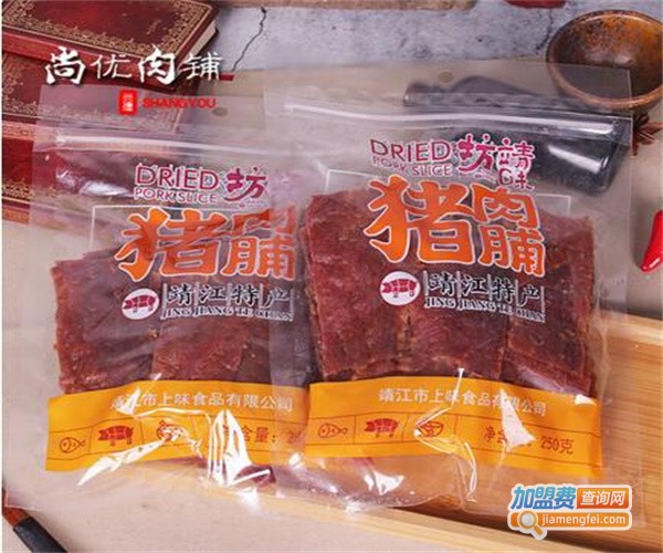 上友休闲食品