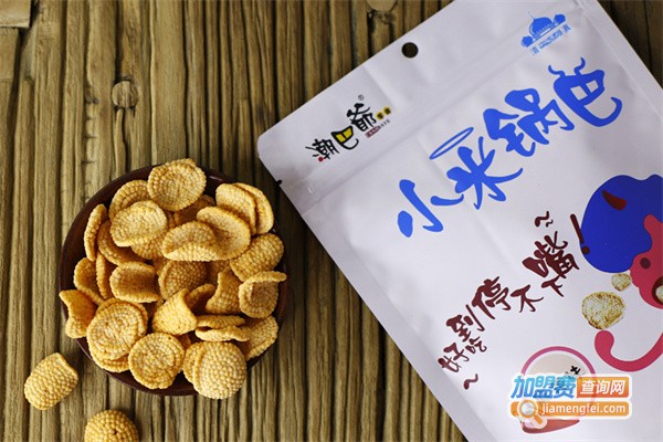 潮巴爷零食铺子加盟费