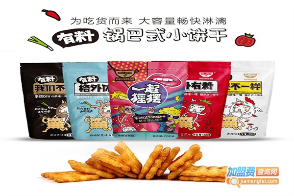 顺兴休闲食品加盟