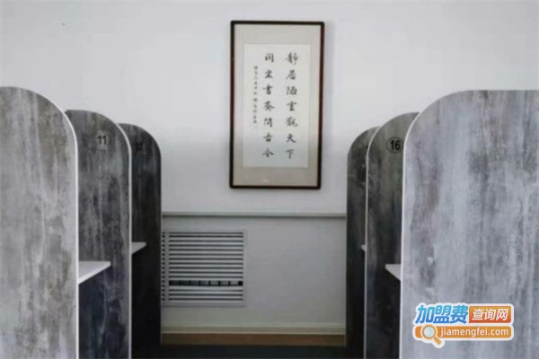冲鸭自习室加盟