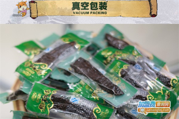 食乐康休闲食品加盟