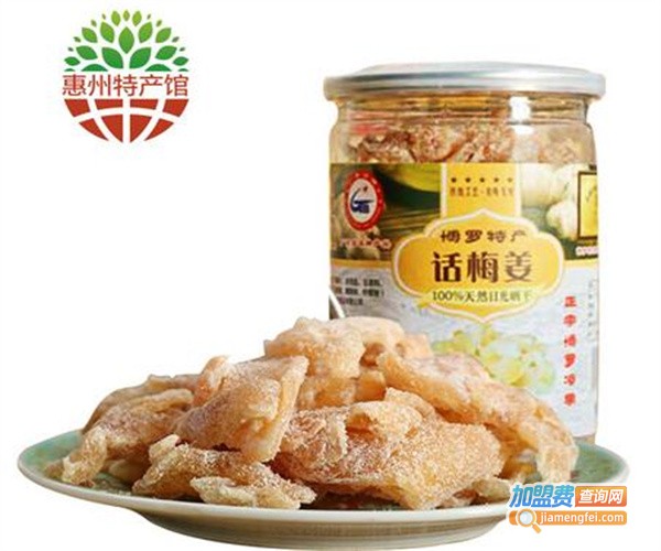 华恒休闲食品加盟费