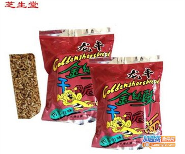 捷品休闲食品加盟