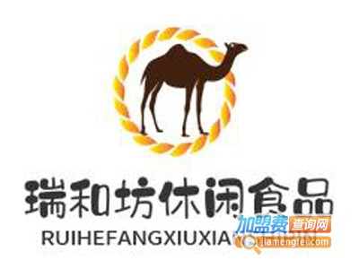 瑞和坊休闲食品加盟电话