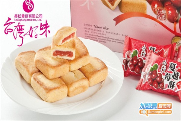 长松牌休闲食品加盟费