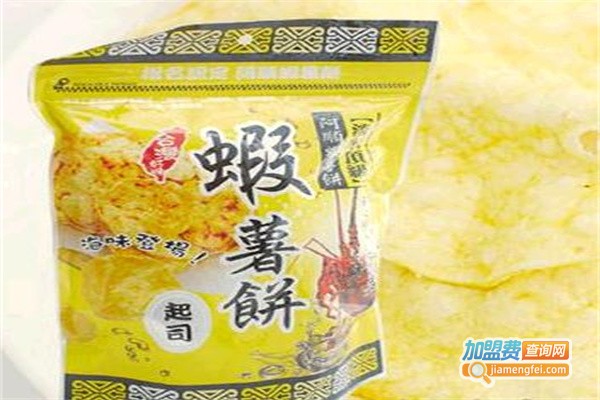 阿顺休闲食品加盟