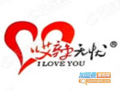 辣无忧休闲食品加盟电话