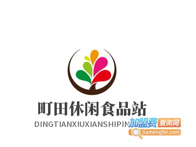町田休闲食品站加盟电话