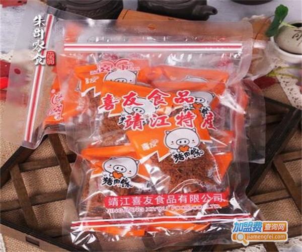 上友休闲食品加盟费