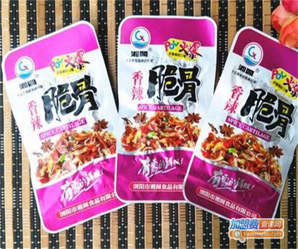 湘润休闲食品