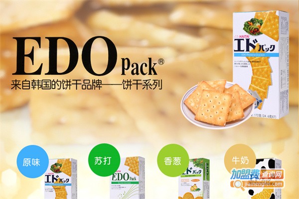 EDOpack休闲食品加盟