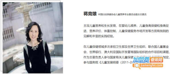 维兹堡儿童艺术学园加盟