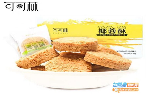 可可林休闲食品加盟