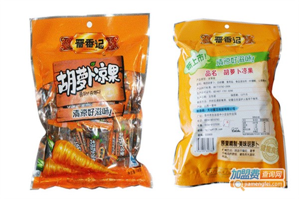 晋香记休闲食品加盟