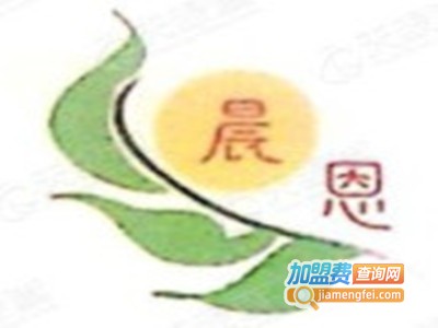 晨恩休闲食品加盟电话