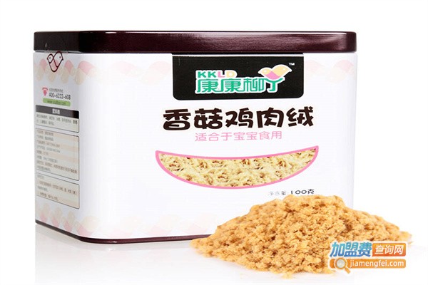 康康柳丁休闲食品加盟