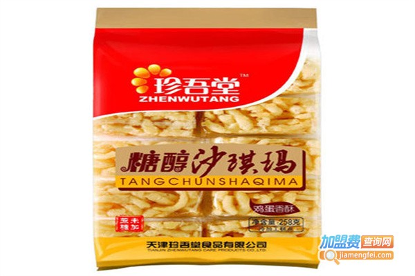 珍吾堂休闲食品加盟