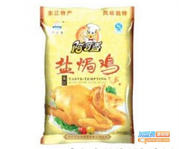 海尊阿可香加盟费