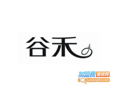 谷禾休闲食品加盟电话