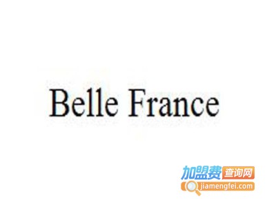 BelleFrance休闲食品加盟电话