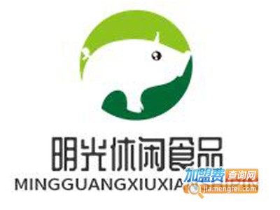明光休闲食品加盟电话