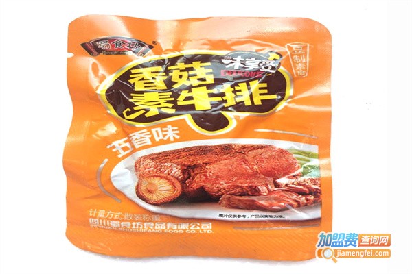 蜀食坊休闲食品加盟