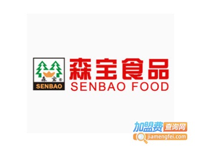 森宝休闲食品加盟电话