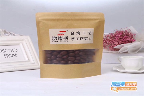 澳德斯巧克力加盟