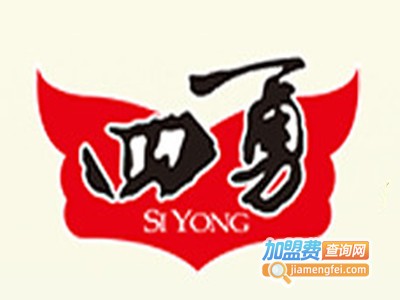 四勇休闲食品加盟电话