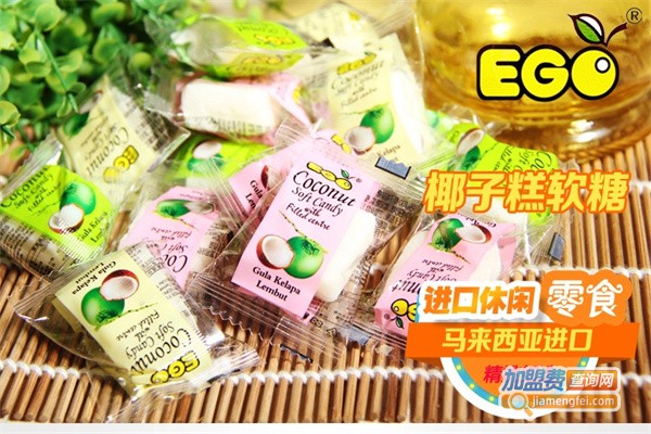 EGO休闲食品加盟