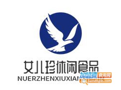 女儿珍休闲食品加盟电话