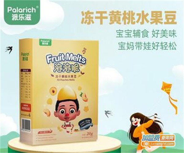 派乐滋休闲食品加盟费